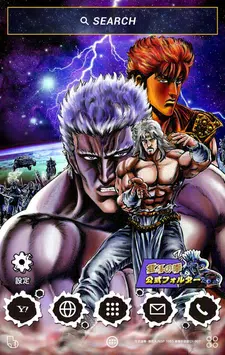 下載北斗の拳 壁紙きせかえ的安卓版本