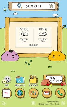 Download カピバラさん 壁紙きせかえ 2 Apk For Android Latest Version