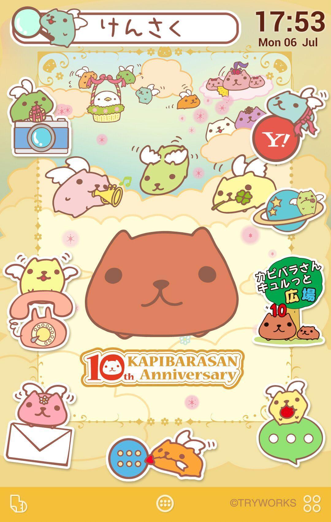 カピバラさん 壁紙きせかえ For Android Apk Download