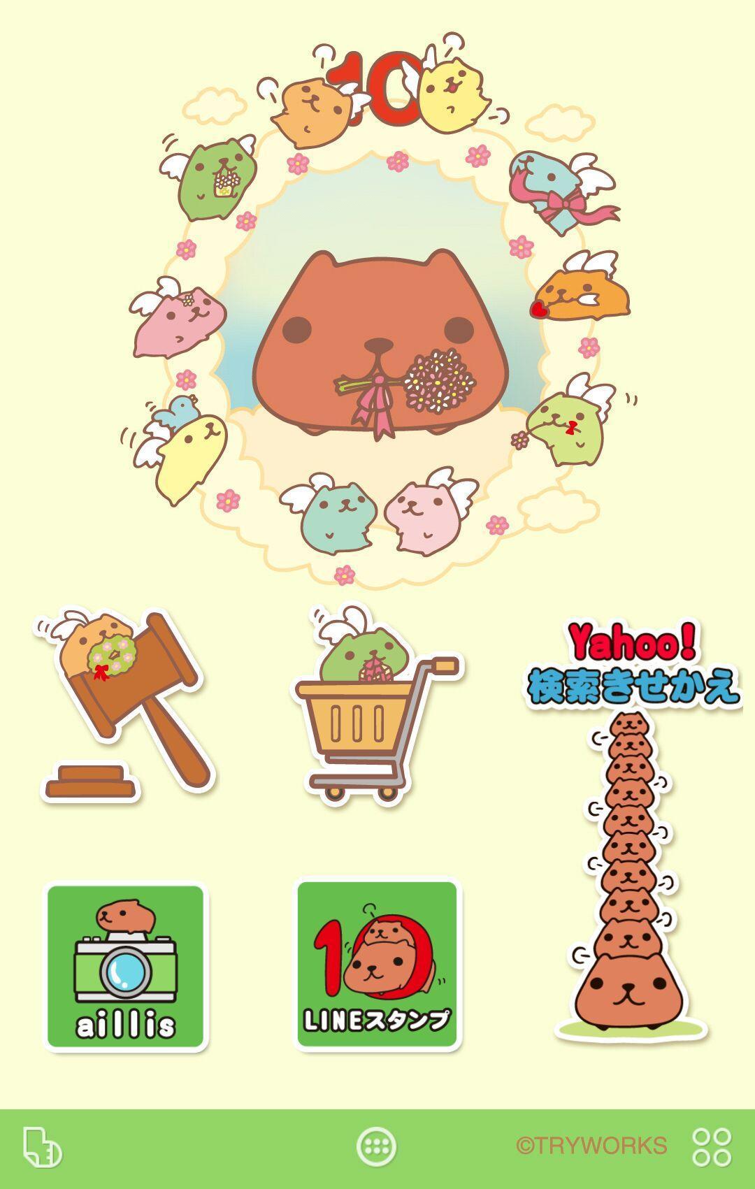 カピバラさん 壁紙きせかえ For Android Apk Download