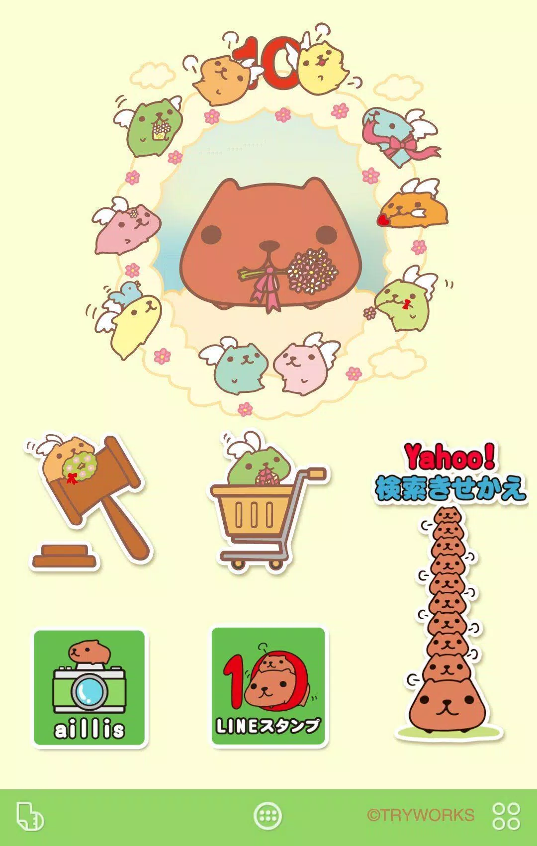 Download Do Apk De カピバラさん 壁紙きせかえ Para Android