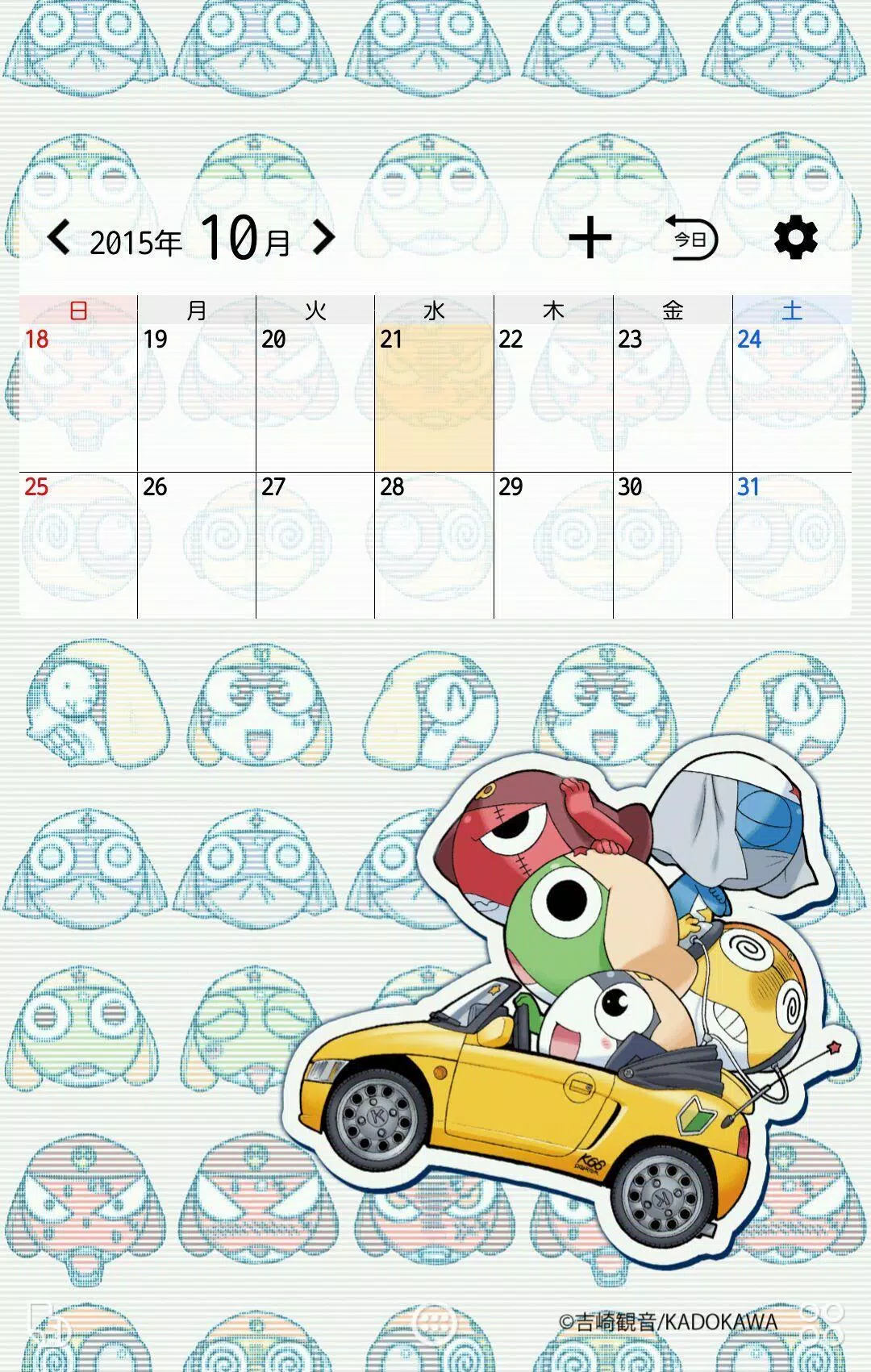Download Do Apk De ケロロ軍曹 壁紙きせかえ Para Android