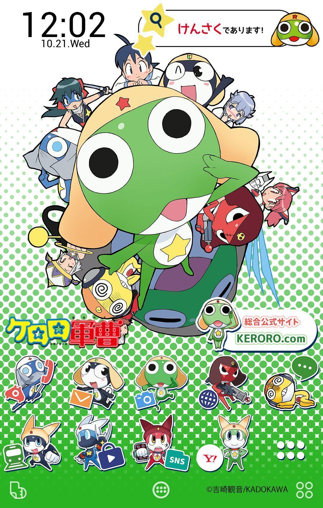 ケロロ軍曹 壁紙きせかえ For Android Apk Download