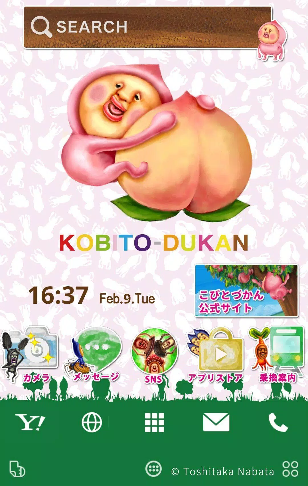 こびとづかん 壁紙きせかえ Cho Android Tải Về Apk