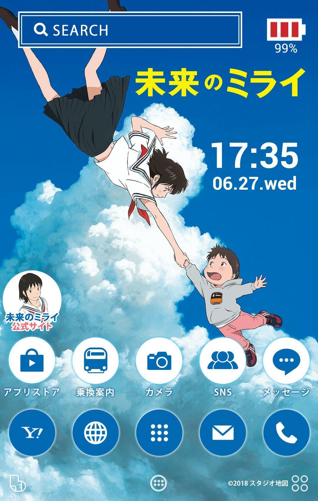 未来のミライ 壁紙きせかえ For Android Apk Download