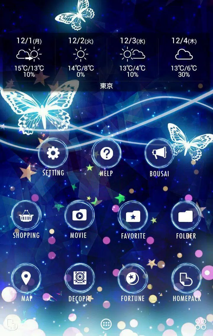 幻想ムーンバタフライ 壁紙アイコンきせかえ Apk Untuk Unduhan Android