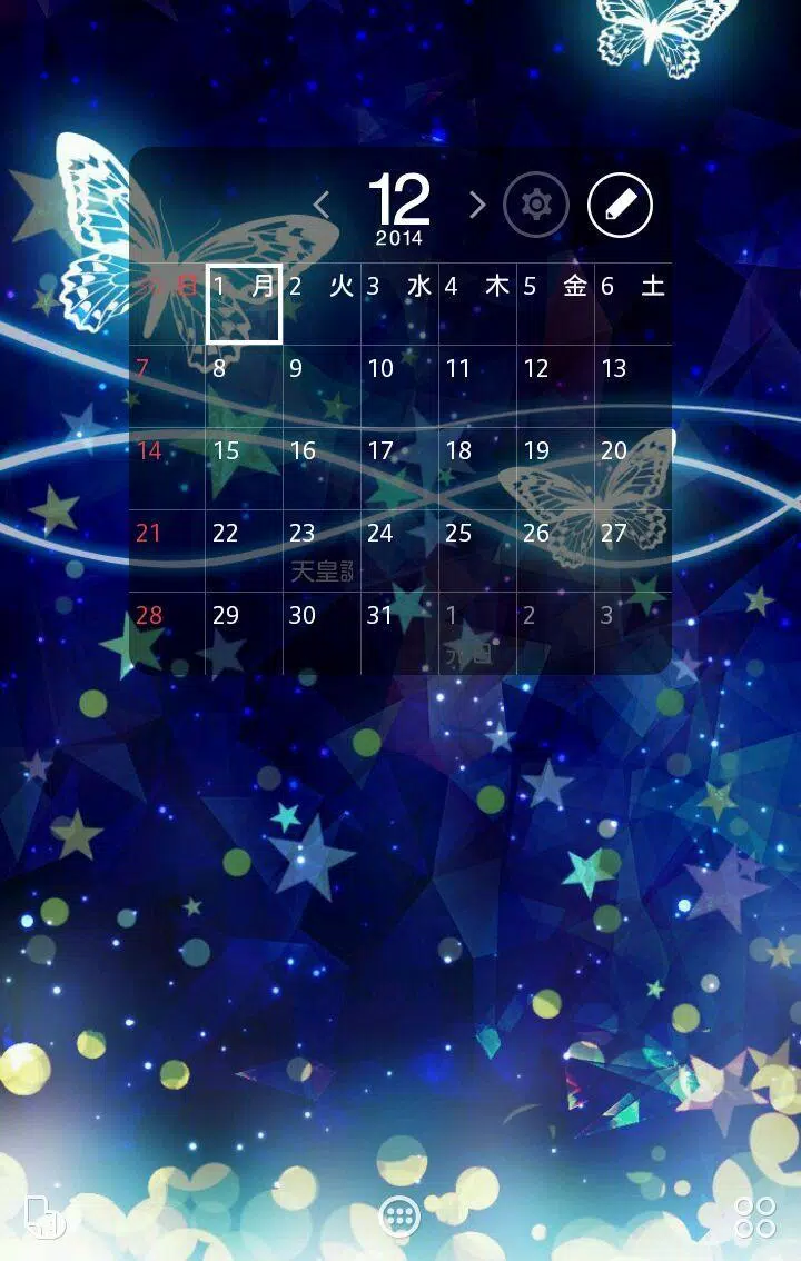 幻想ムーンバタフライ 壁紙アイコンきせかえ Apk Untuk Unduhan Android