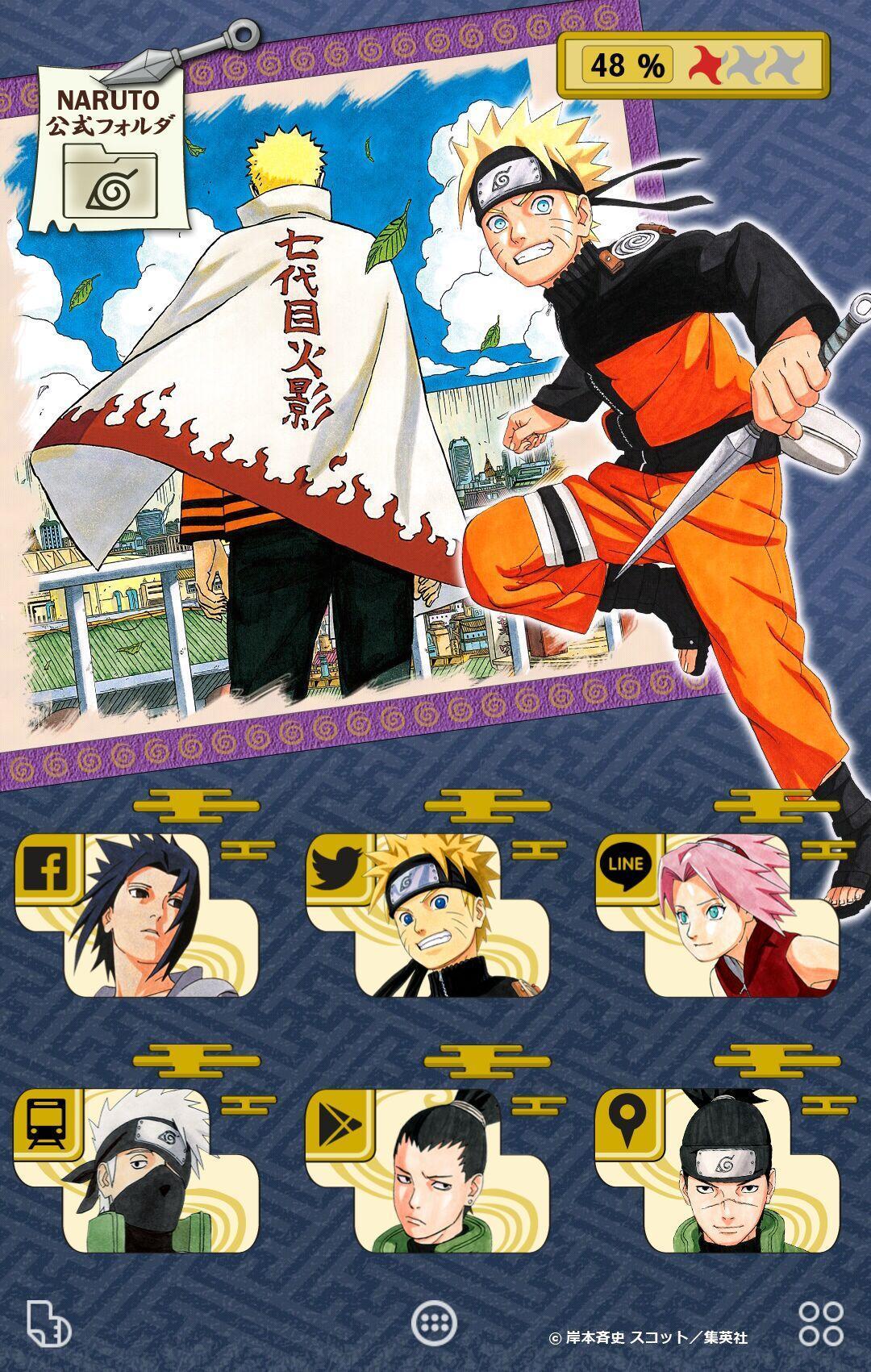 Android 用の Naruto 壁紙きせかえ Apk をダウンロード