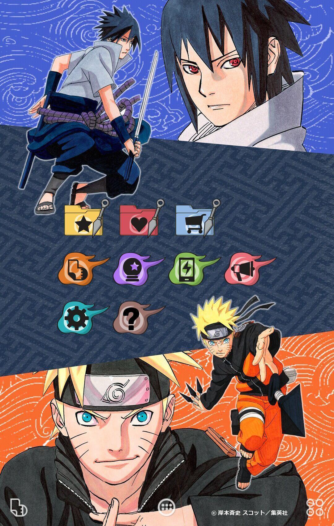 Android 用の Naruto 壁紙きせかえ Apk をダウンロード