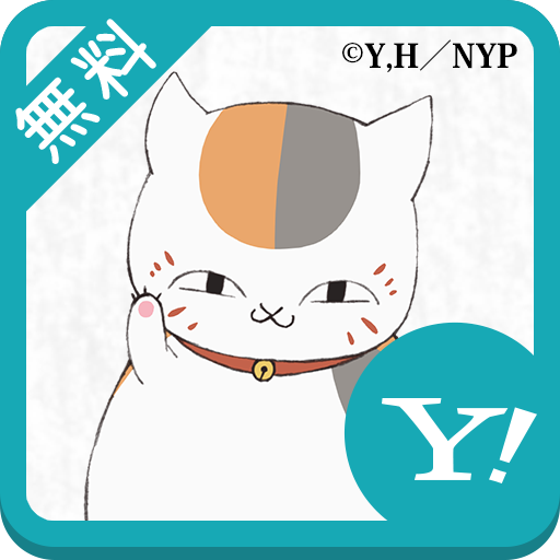 夏目友人帳 壁紙きせかえ Apk 1 0 Download For Android Download 夏目友人帳 壁紙きせかえ Apk Latest Version Apkfab Com