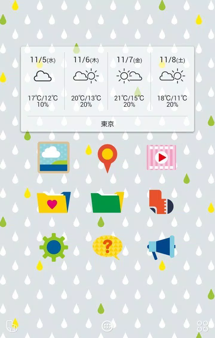 Android向けの北欧かわいい 壁紙アイコンきせかえ Apkをダウンロードしましょう