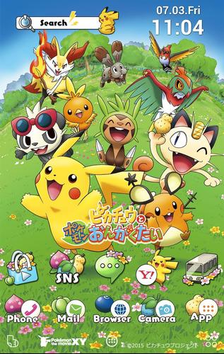 ピカチュウとポケモンおんがくたい 壁紙きせかえ For Android Apk Download