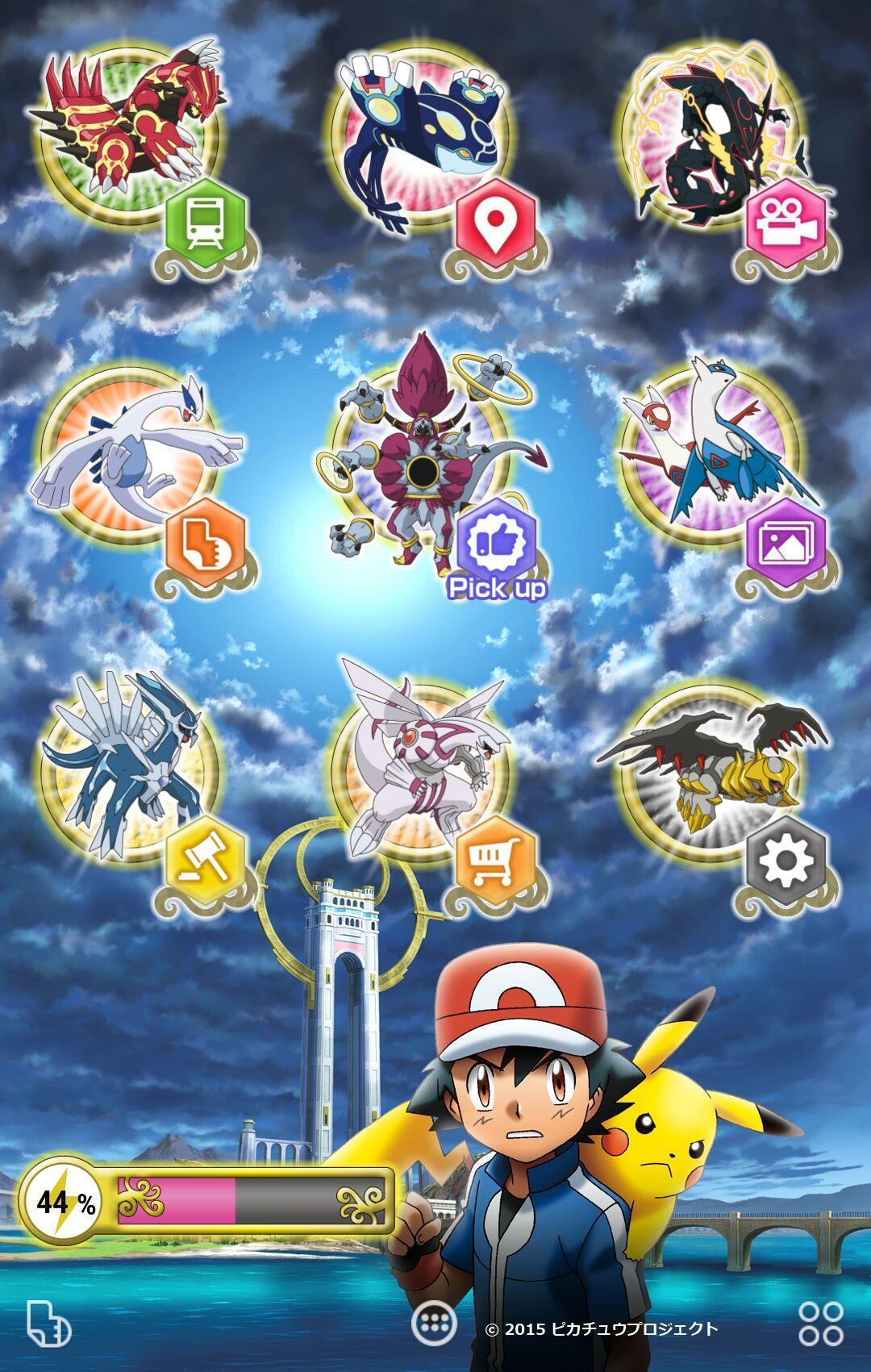 ポケモン映画 壁紙きせかえ For Android Apk Download