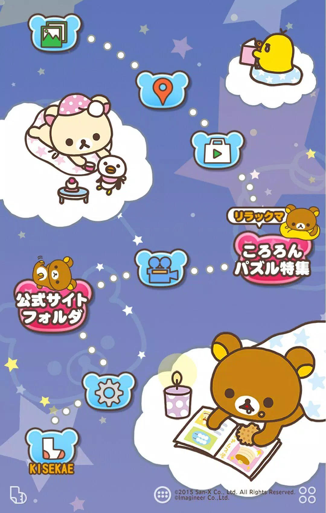 Download Do Apk De リラックマ 壁紙きせかえ Para Android