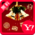 クリスマス壁紙アイコンきせかえ icon