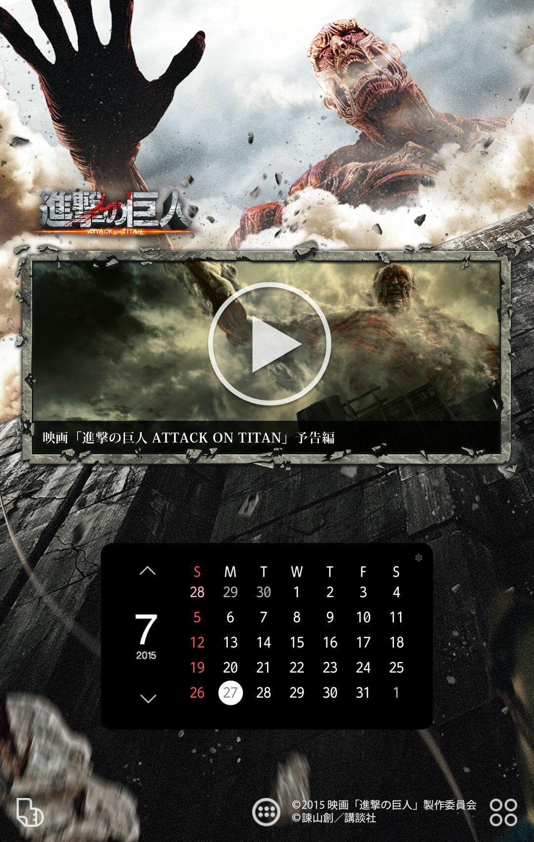 進撃の巨人 Attack On Titan 壁紙きせかえ For Android Apk Download