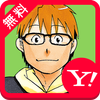 銀の匙 壁紙きせかえ For Android Apk Download 銀の匙 壁紙きせかえ For Android Apk Download