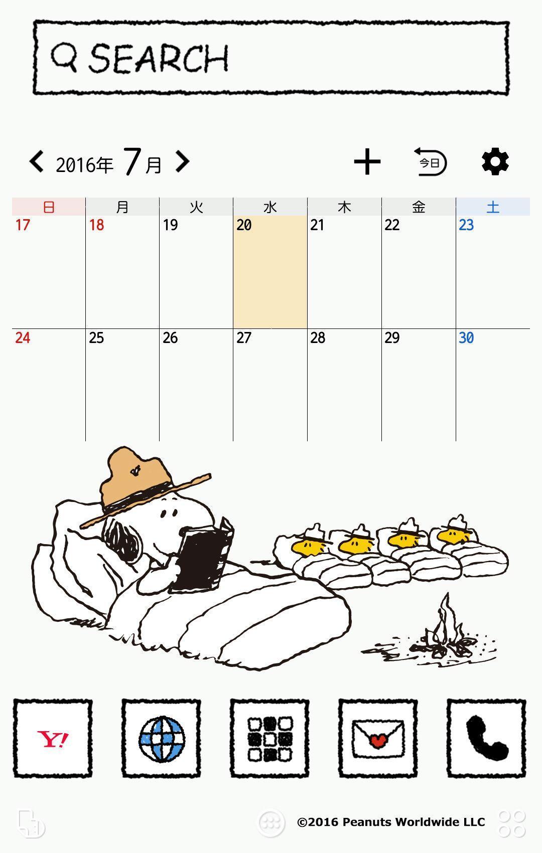 スヌーピー 壁紙きせかえ3 For Android Apk Download