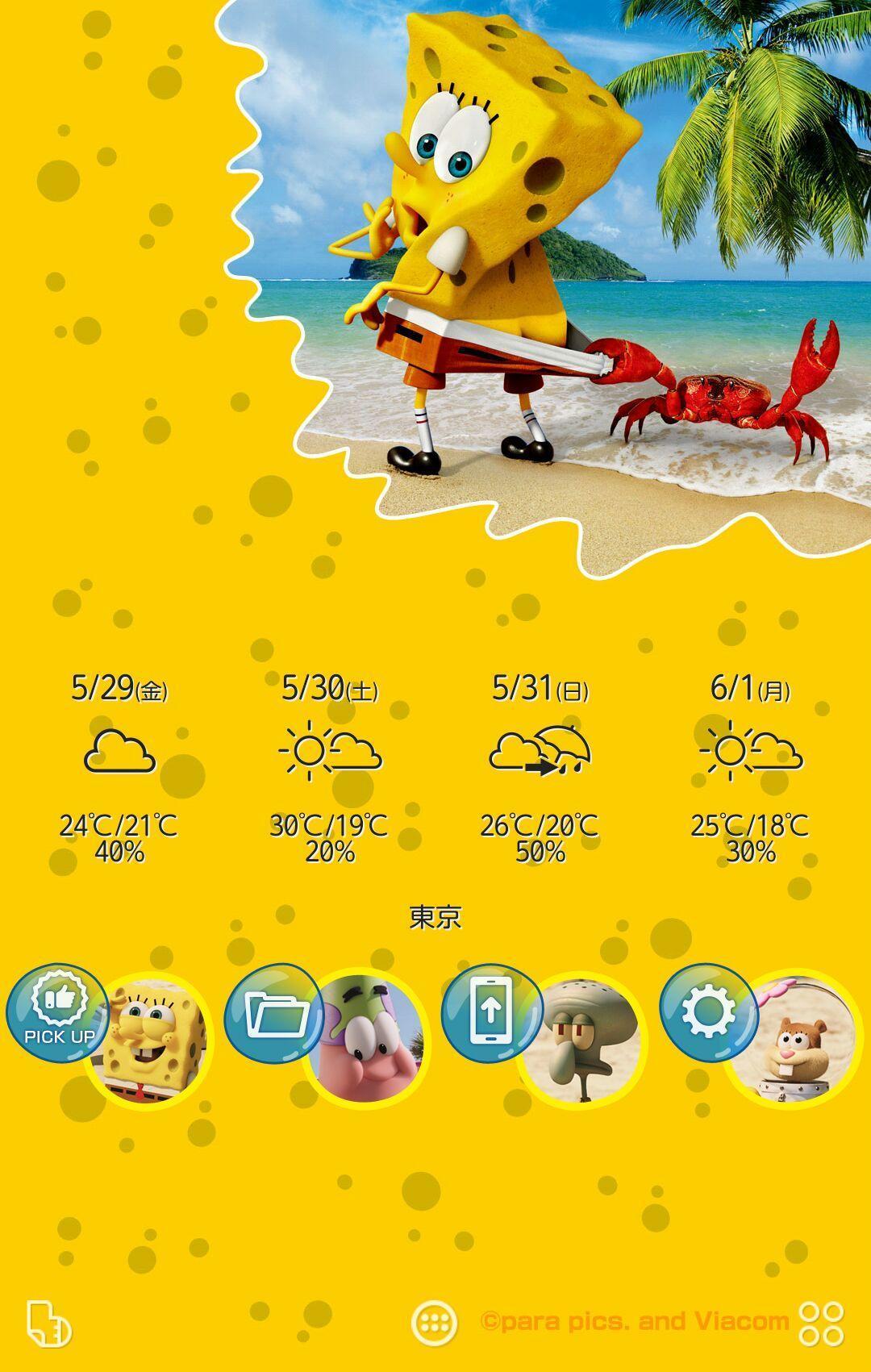 スポンジボブ 壁紙きせかえ Para Android Apk Baixar