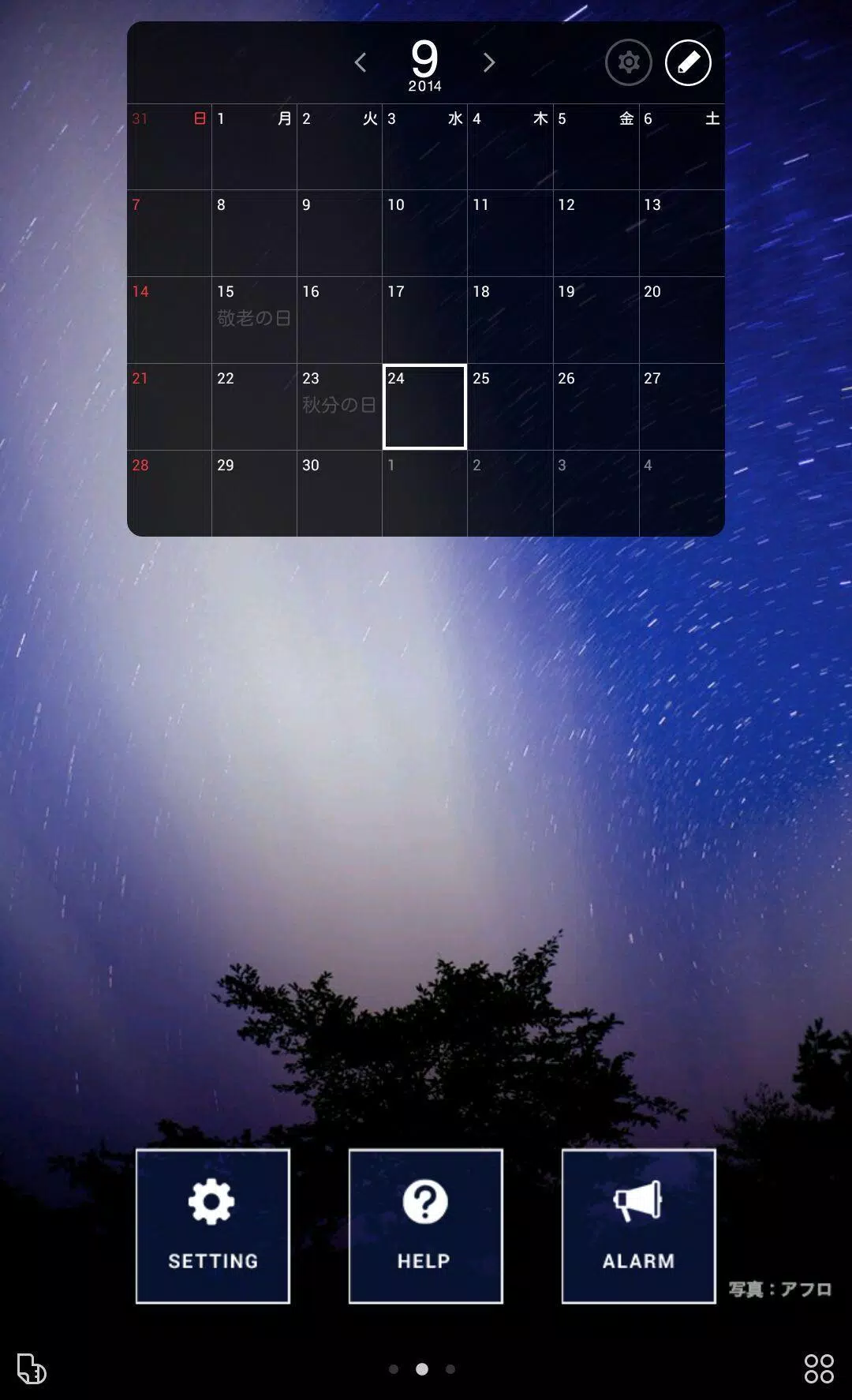 Skachat 満天の星空 壁紙画像アイコン 無料きせかえ Buzzhome Apk Dlya Android