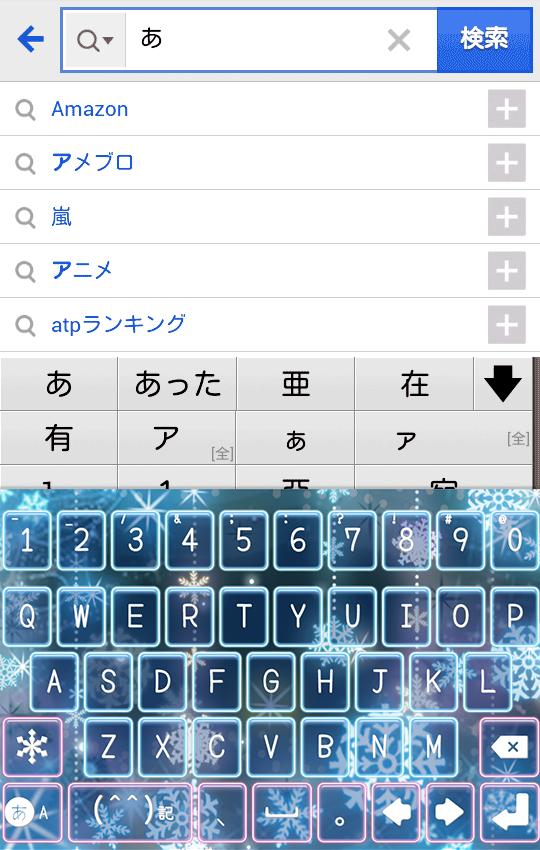 ベストコレクション 雪 顔文字 雪 顔文字 特殊 ベストコレクション 雪 顔文字 雪 顔文字 特殊