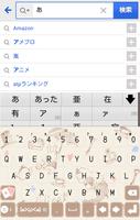きせかえキーボード 顔文字無料★Alice in Dream スクリーンショット 1