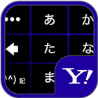 きせかえキーボード 顔文字無料★Backlight Blue icon