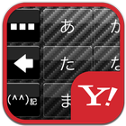 きせかえキーボード 顔文字無料★Black Carbon icon