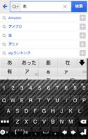 きせかえキーボード 顔文字無料★Black Carbon screenshot 1