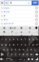 きせかえキーボード 顔文字無料★Black Polygon syot layar 1