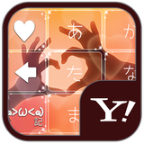 きせかえキーボード 顔文字無料★Charmed Heart icon