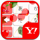 きせかえキーボード 顔文字無料★cherry cherry أيقونة