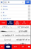 きせかえキーボード 顔文字無料★cherry cherry Screenshot 2