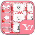 きせかえキーボード 顔文字無料★Cute Gingham