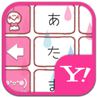 きせかえキーボード 顔文字無料★Cute raindrop иконка