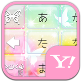 きせかえキーボード顔文字無料★Heaven’s Garden icon