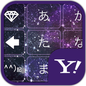 Les Applications Comme ハイキュー きせかえキーボード顔文字無料 Notre Selection Android