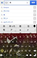 きせかえキーボード 顔文字無料★和柄 鯉と桜 screenshot 1