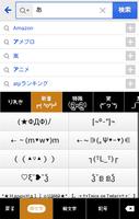 きせかえキーボード 顔文字無料★マジックハロウィン screenshot 2