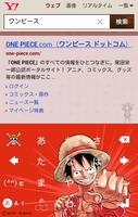 ワンピース ONE PIECE★きせかえキーボード顔文字無料 poster