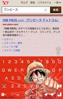 ワンピース ONE PIECE★きせかえキーボード顔文字無料 Screenshot 1