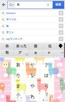 きせかえキーボード 顔文字無料★パステル・アルパカ Affiche