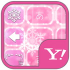 きせかえキーボード 顔文字無料Pink Color Snow icon