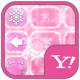 きせかえキーボード 顔文字無料Pink Color Snow icône