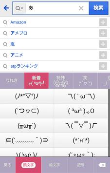 500以上のトップ画像をダウンロード 人気のダウンロード ポケモン 顔文字