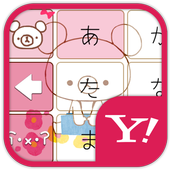 きせかえキーボード顔文字無料 かわいいクマさん Para Android Apk Baixar