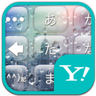 きせかえキーボード 顔文字無料★Rain Drop icon