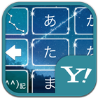 きせかえキーボード 顔文字無料★Shootingstar biểu tượng