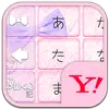 きせかえキーボード 顔文字無料 ピンク ファー Apk للاندرويد تنزيل