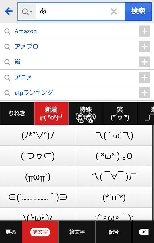 映画 進撃の巨人 無料きせかえキーボード顔文字無料 Para Android Apk Baixar 映画 進撃の巨人 無料きせかえキーボード顔文字無料 Para Android Apk Baixar